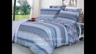 Сатин, коллекция постельного белья 2013, STILE TEX