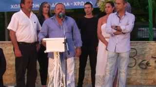 Ε.ΣΥ ΠΕΤΡΟΥΠΟΛΕΩΣ 11 7 2015  ΕΚΔΗΛΩΣΗ ΠΛΑΤΕΙΑ ΗΡΩ (ΟΛΟΚΛΗΡΟ ΤΟ video)