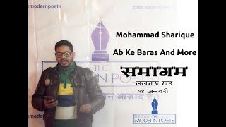 Mohammad Sharique |Ab Ke Baras And More |The Modern Poets |Hindi Poetry | Mom's Cafe |2018