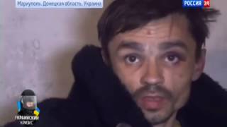 Мариуполь 24 04 2014
