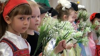Утренник 8 Марта в старшей группе детского сада. Москва