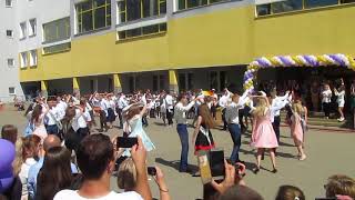 Последний звонок. Вальс выпускников. Минск 2018. СШ 25.