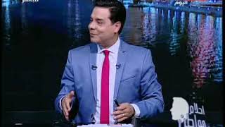 أحلام مواطن مع هاني عبد الرحيم| لقاء بطلة العالم للكاراتية من ذوى القدرات الخاصة 29-12-2018