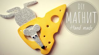 МАГНИТ НА ХОЛОДИЛЬНИК СВОИМИ РУКАМИ / SYMBOL OF THE NEW YEAR RAT MAGNET