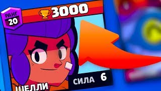 ВСЕ АПАЮТ ТОП КУБКИ - КАК ОНИ ЭТО ДЕЛАЮТ? | Brawl Stars