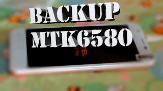 MTK6580 Как сделать бэкап прошивки и восстановить его