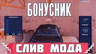 СЛИВ МОДА - COLLISION ROLE PLAY 4.0 - GTA SAMP 2019 (FIX)