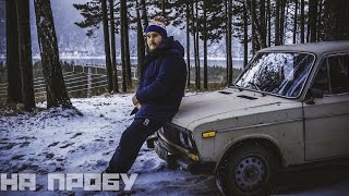 На Пробу 8выпуск. МРАЗЬ! ЛАДА 2106!