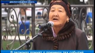 "Ала-Тоо" информационная программа 24.03.15