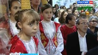 "Россия 24 - Южный Урал" 13:00