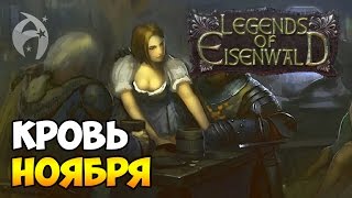 Eisenwald: Blood of November. Обзор геймплея и прохождение