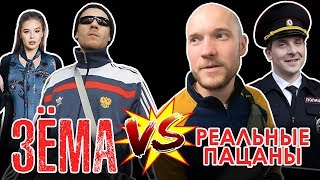 VLOG. ЗЁМА И ЗАЮША ПРОТИВ ЗВЁЗД ТНТ