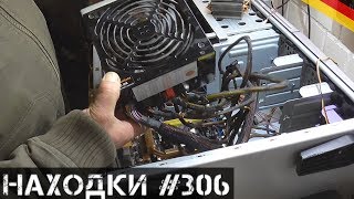 Телефоны и СЕРВЕРЫ! | Мои находки на Шпермюль в Германии№306