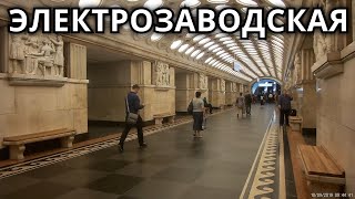 метро Электрозаводская выход и вход // 10 сентября 2019