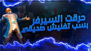 الطريق الى الكونكر . العوده بعد غياب ?♥️ - ببجي موبايل - PUBG MOBILE