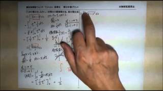 【てらtube】高専生　積分5（前半）．定積分の置換積分法