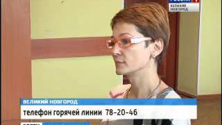 Нарушения на особо охраняемых природных территориях