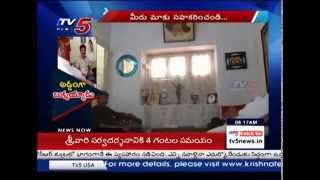 MUST WATCH | Full Footage Of Revanth Reddy Bribery & Caught Red Handed : TV5 News