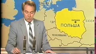 ВРЕМЯ,СССР выпуск 1989-07-10