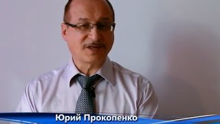 Сексолог Юрий Прокопенко.  Кому и зачем нужен сексолог || Юрий Прокопенко 18+