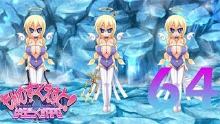 Home of the Monster Lord - Monster Girl Quest Paradox - Part 64