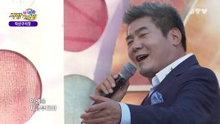 진성 동전인생 - 와글와글 시장가요제 (20191228)
