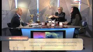 "Я ИЗОБРЕТАТЕЛЬ" Спецодежда 21-го века