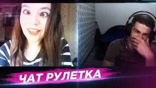 ПОВЕЛИТЕЛЬ ШКУР ЧАТ РУЛЕТКИ (Вычислил по Ip) | Чат рулетка #9