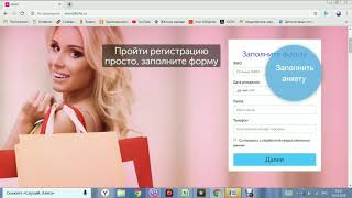 как зарегистрироваться в Avon???? Хочешь скидку или  дополнительный заработок??