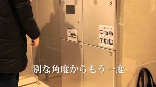 タッチパネル宅配ボックスTFBシリーズ操作説明