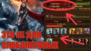 НЕ МОЖЕТ БЫТЬ.. БК. Пчёлы против Мёда #645 гос. Каждый должен это увидеть. Vikings war of clans