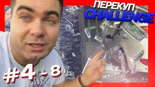 Восстановили Solaris в идеал. Сливаем автопарк. Рекордная прибыль!