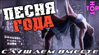 Шансон!!!!! Супер дискотека в машину. Драйв обеспечен! 2020 Хиты! Супер Песни!