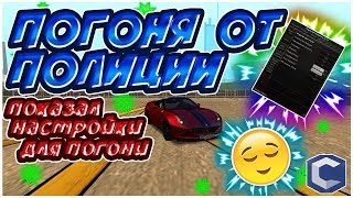 ПОГОНЯ ОТ ПОЛИЦИИ + ПОКАЗАЛ ЧИП ДЛЯ ПОГОНЬ НА ФЕРРАРИ! MTA | CCD Planet