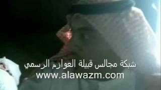 الشاعر فهد الجلاوي- منتدى قبيلة العوازم الرسمي