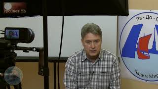 Часть 4 из 4. Яшкардин Владимир. Интервью для Рен ТВ.