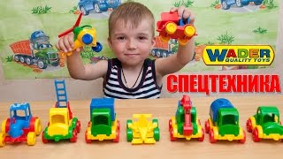 Машинки мультфильм – Спецтехника для детей, Машинки WADER, трактор, самосвал, экскаватор,