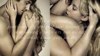 Gi' auto s'agapo - Giannias Giοrgos Ι Γι'αυτό σ'αγαπώ
