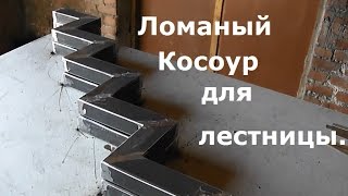 Лестница на второй этаж в доме.