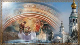 Футаж с Крещением Господним Baptism Of The Lord