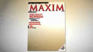 Рекламный ролик глянцевого журнала Maxim