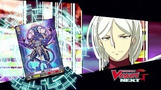 [TURN 1] Cardfight!! Vanguard G NEXT Official Animation - Welcome to the NEXT STAGE!!