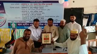 New Chairman is taking Crests of Dept. of Al-Hadith & Islamic Studies, Islamic University.  Kushtia.