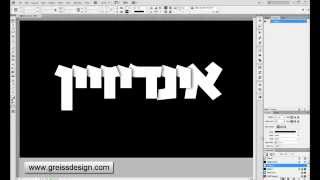 אפקט צל לטקסט באינדיזיין CS6