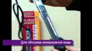 Аквариум - Обогреватель с терморегулятором MINJIANG