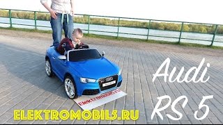 Детский электромобиль Ауди РС5