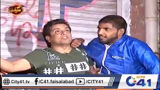 Jani The Dubbing Master Sajjad Aur Munna Ka Kamal - Seeti 41 - City 41