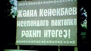 Саитбаба. Джалиль Кейекбаев. Архив БСТ.