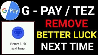 Google Pay (Tez) ! New Better Luck Next Time Trick || Earn Unlimited Scratch Cards || 2019
