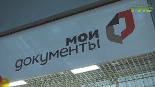 Без очередей и суеты. В Самаре открыли еще один МФЦ